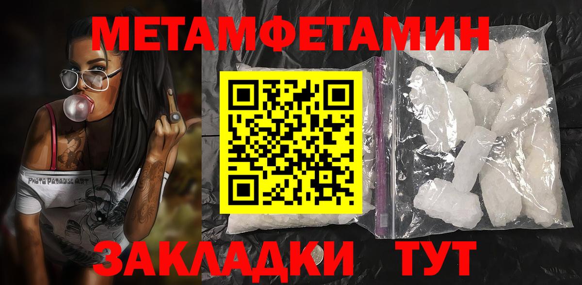 Амфетамин VHQ  АМФЕТАМИН  Лянтор  Амфетамин  Вход с VPN 