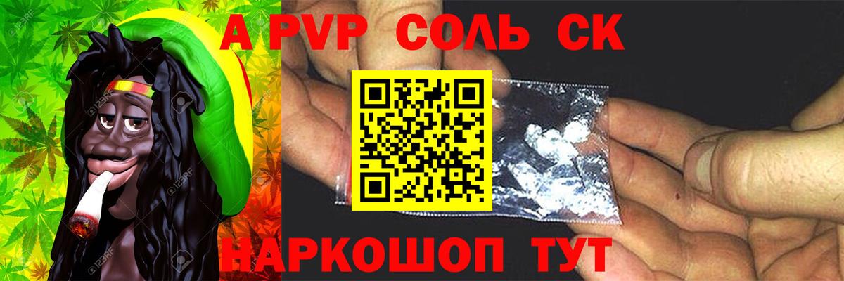 Гашиш  Лянтор  LSD-25  КЕТАМИН  А ПВП СОЛЬ   Бошки Шишки  Вход с VPN  МЕФ   Кокаин 