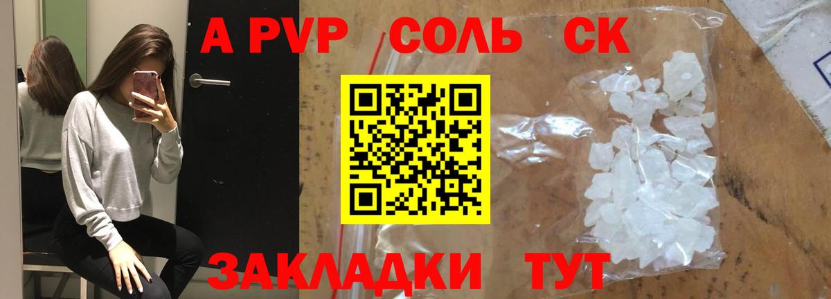 Меф Лянтор