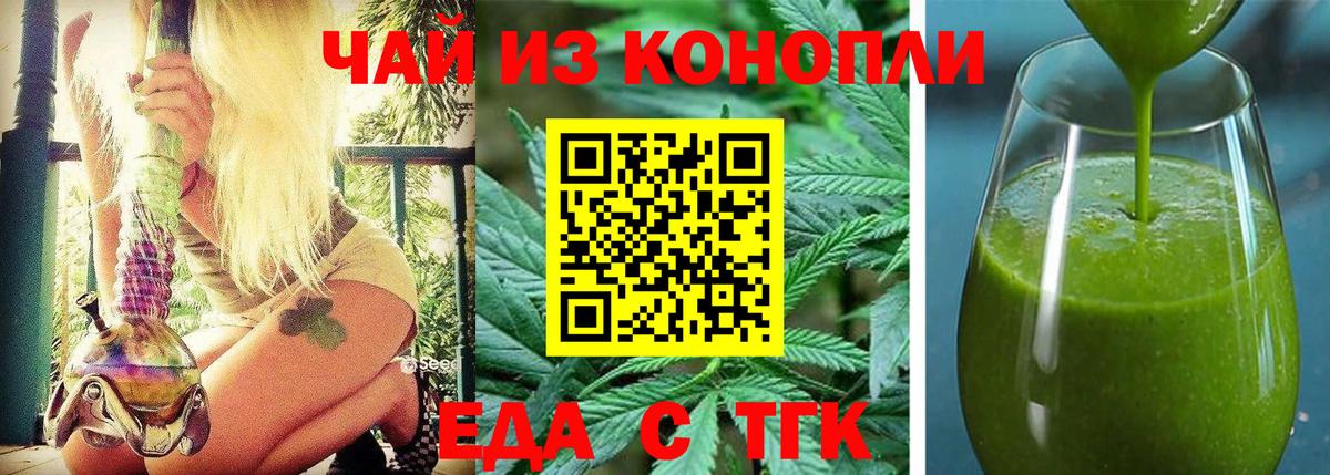 Лянтор  Canna-Cookies марихуана  Вход с VPN 
