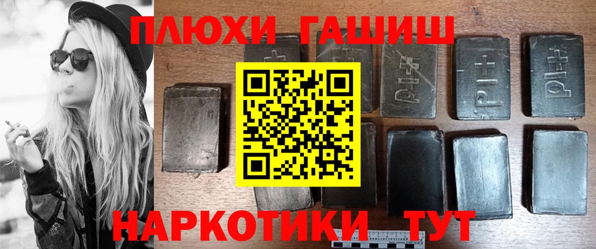 ГАШ VHQ Лянтор