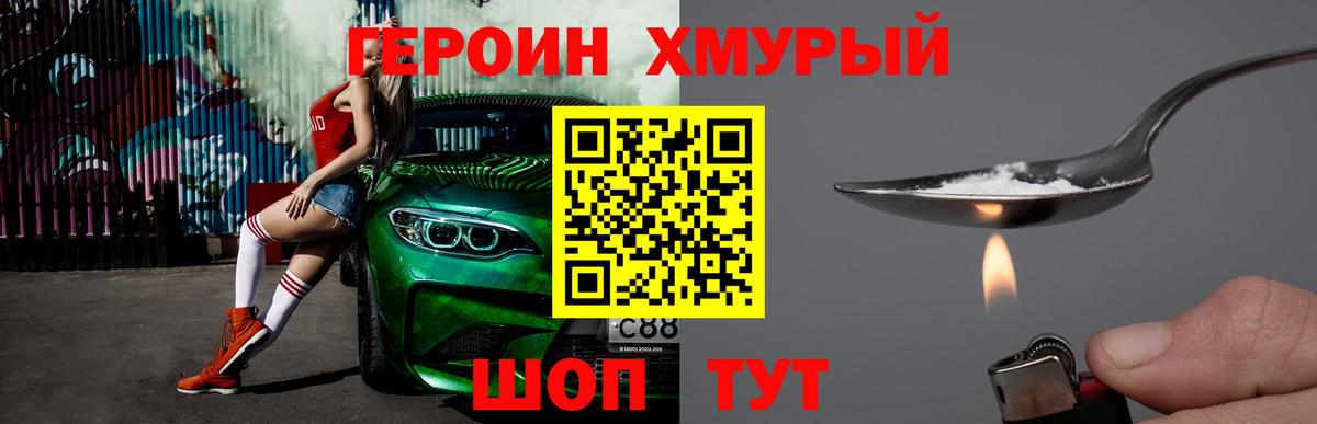 Лянтор  ГЕРОИН Афган  Вход с VPN 