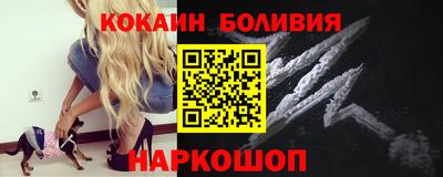 кристаллы Дубна