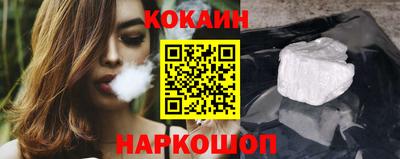 кристаллы Дубна