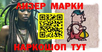 кристаллы Дубна