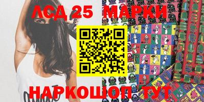 дистиллят марихуана Донецк