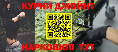 дистиллят марихуана Донецк
