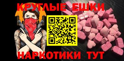 кристаллы Дубна