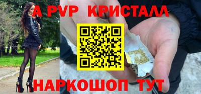 кристаллы Дубна