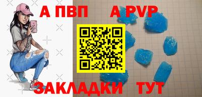 дистиллят марихуана Донецк