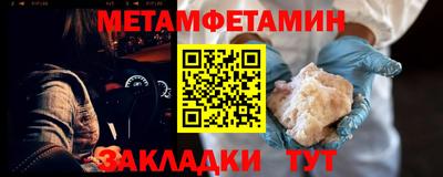 кристаллы Дубна