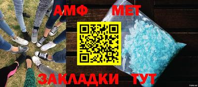 кристаллы Дубна