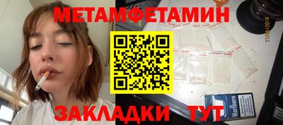 кристаллы Дубна