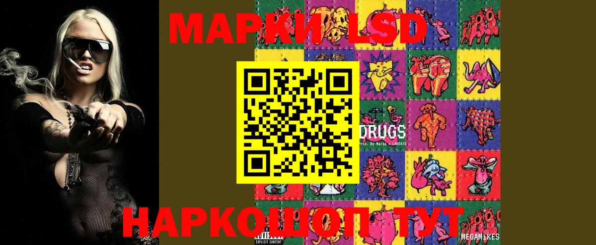 Лянтор  ЛСД экстази кислота  Вход с VPN  блэк спрут онион  ЛСД экстази ecstasy  Лсд 25 экстази 