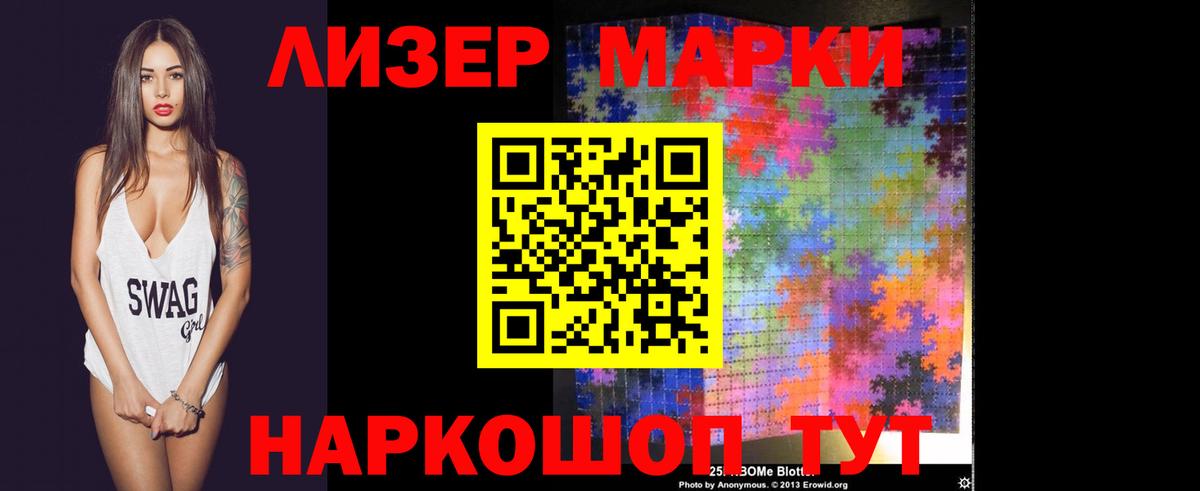 LSD-25 экстази кислота Лянтор