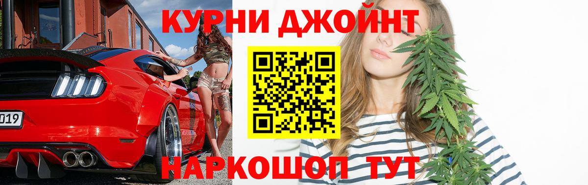 Конопля White Widow  Бошки Шишки Amnesia  Вход с VPN  Канабис конопля  Лянтор  Шишки марихуана AK-47 